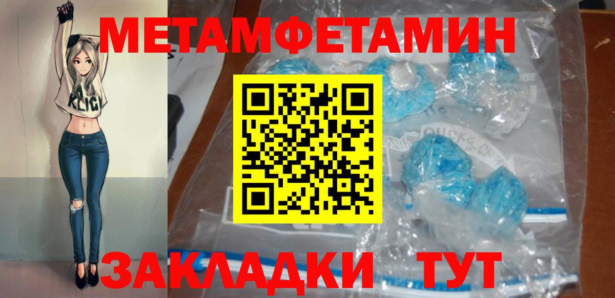 сайты даркнета наркотические препараты  Вход с VPN  АМФЕТАМИН  Красноперекопск  АМФЕТАМИН 97% 