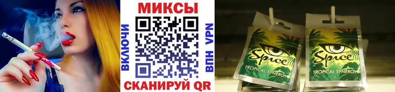 Бутират Butirat  Красноперекопск 