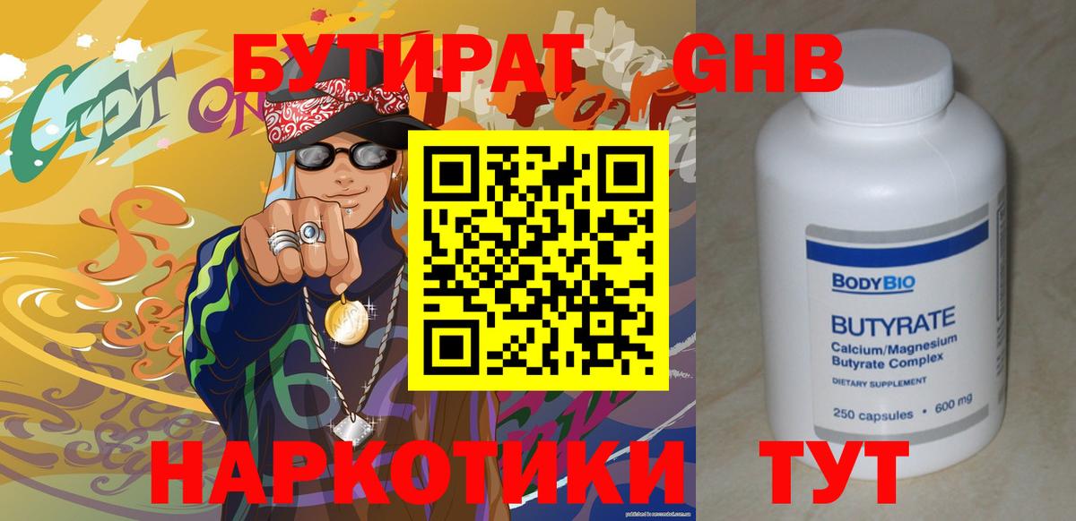 МЕФ Красноперекопск