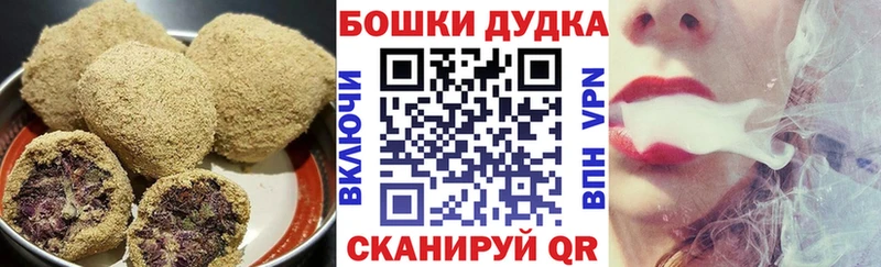 Еда ТГК конопля  купить   Красноперекопск 