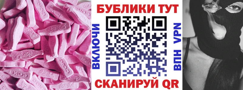 Ecstasy louis Vuitton  Красноперекопск 