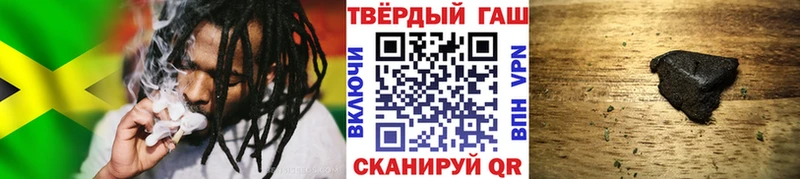 ГАШИШ хэш  Красноперекопск 