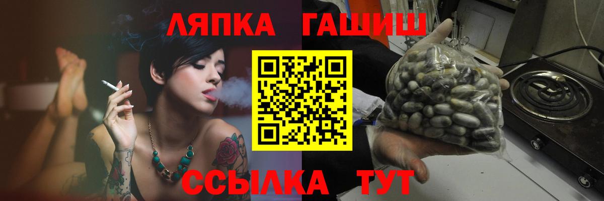 Гашиш  ГАШИШ VHQ  закладка  Красноперекопск  Вход с VPN 