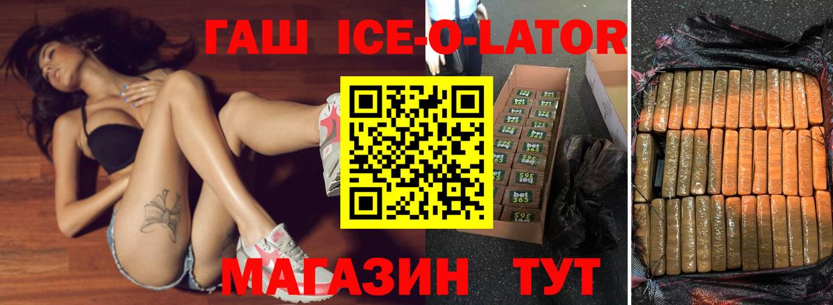 ГАШИШ VHQ Красноперекопск