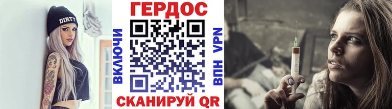 дарк нет какой сайт Красноперекопск ГЕРОИН Афган что такое наркотик
