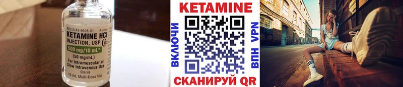 Кетамин ketamine  как найти   ОМГ ОМГ зеркало  Красноперекопск 