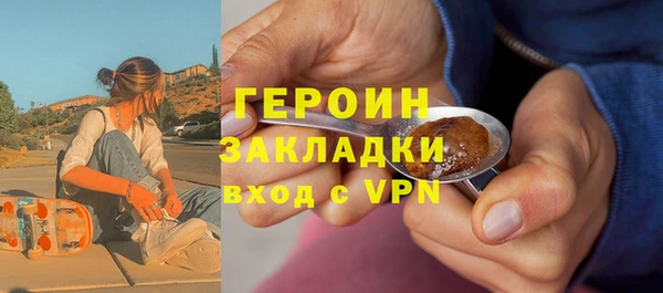 первитин Кинешма