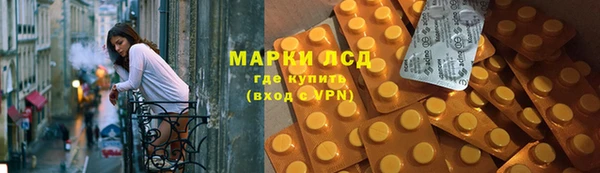 мяу мяу кристалл Киренск