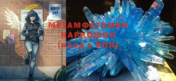 первитин Кинешма
