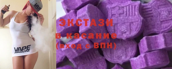 синтетический гашиш Каменск-Шахтинский