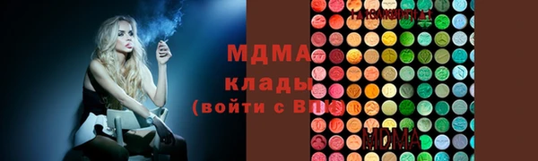 бошки Пенза