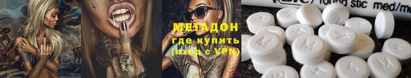 мяу мяу кристалл Киренск