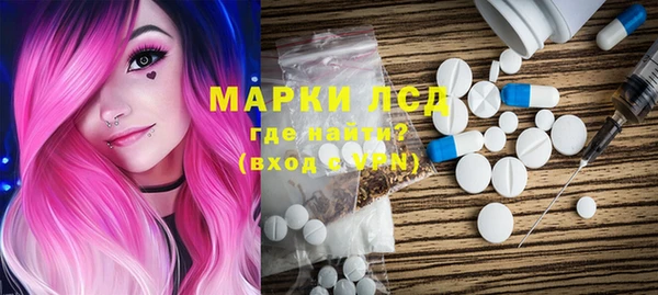 круглые Карпинск