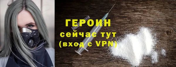 первитин Кинешма