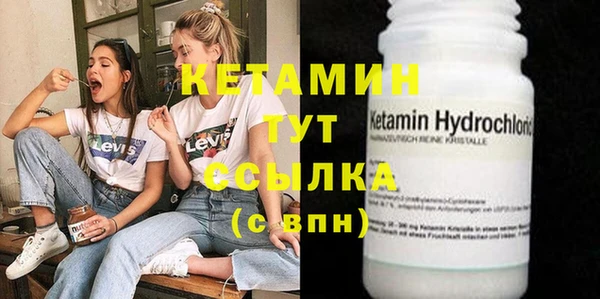 первитин Кинешма