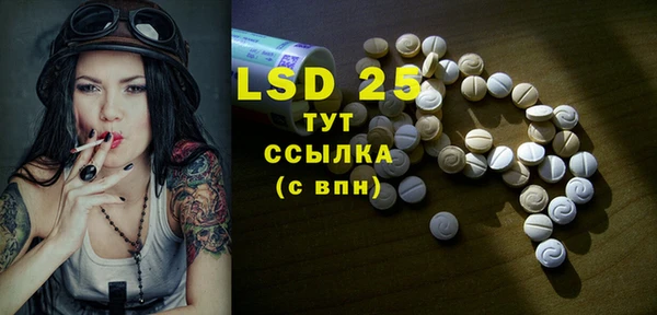 мяу мяу кристалл Киренск