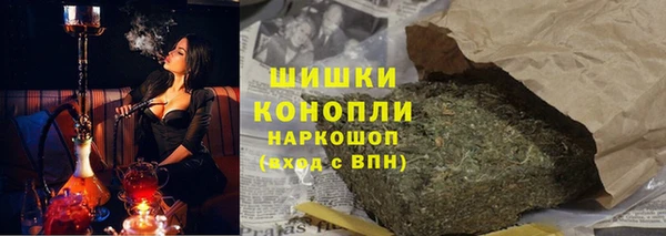 первитин Кинешма