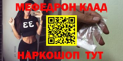 шишки Севастополь