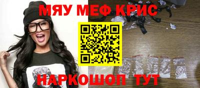 шишки Севастополь