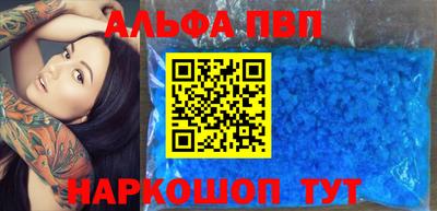 индика Северобайкальск