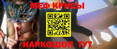 индика Северобайкальск