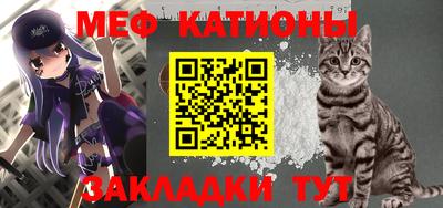 шишки Севастополь