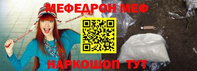 шишки Севастополь