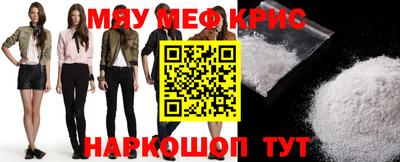 индика Северобайкальск