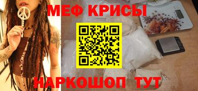 индика Северобайкальск