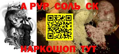скорость Свободный