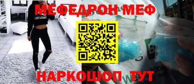наркотики Вязьма