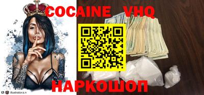 эйфоретик Вязники