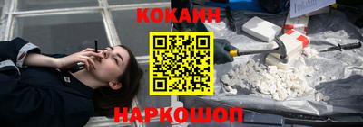 шишки Севастополь