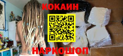 индика Северобайкальск