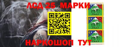 шишки Севастополь