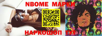индика Северобайкальск
