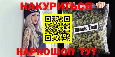 шишки Севастополь