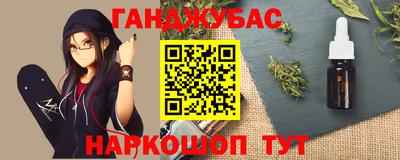 шишки Севастополь