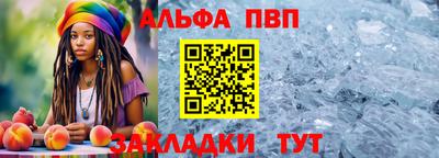 шишки Севастополь