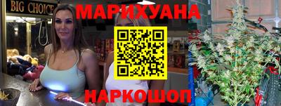 шишки Севастополь