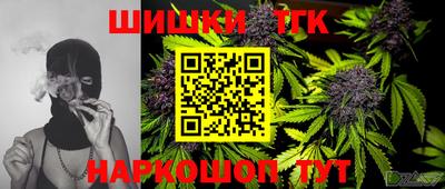 шишки Севастополь
