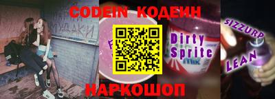 кристаллы Вышний Волочёк