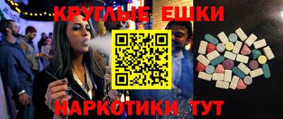 шишки Севастополь