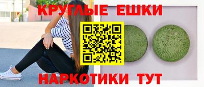 шишки Севастополь