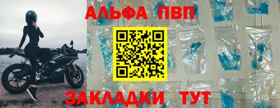 индика Северобайкальск