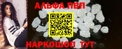 индика Северобайкальск