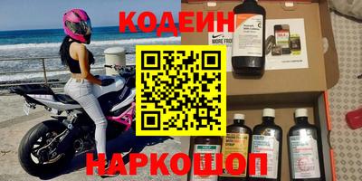 индика Северобайкальск
