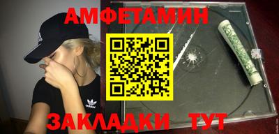 шишки Севастополь