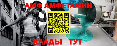 индика Северобайкальск