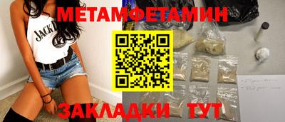 шишки Севастополь